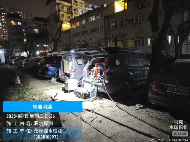 长顺县消防水管漏水检测维修公司电话